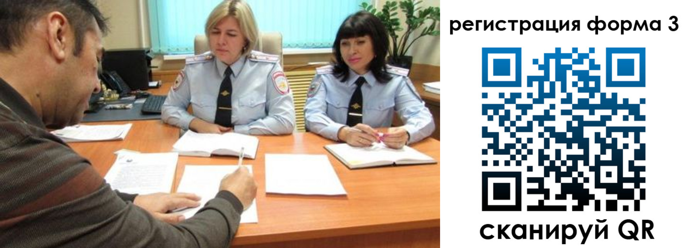 временная регистрация госуслуги в Барыше